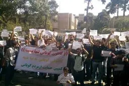 تجمع کردها مقابل سفارت ترکیه در تهران/ عکس