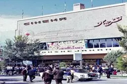 عکس دیده نشده از سینما نقش جهان اصفهان ۶۰ سال قبل