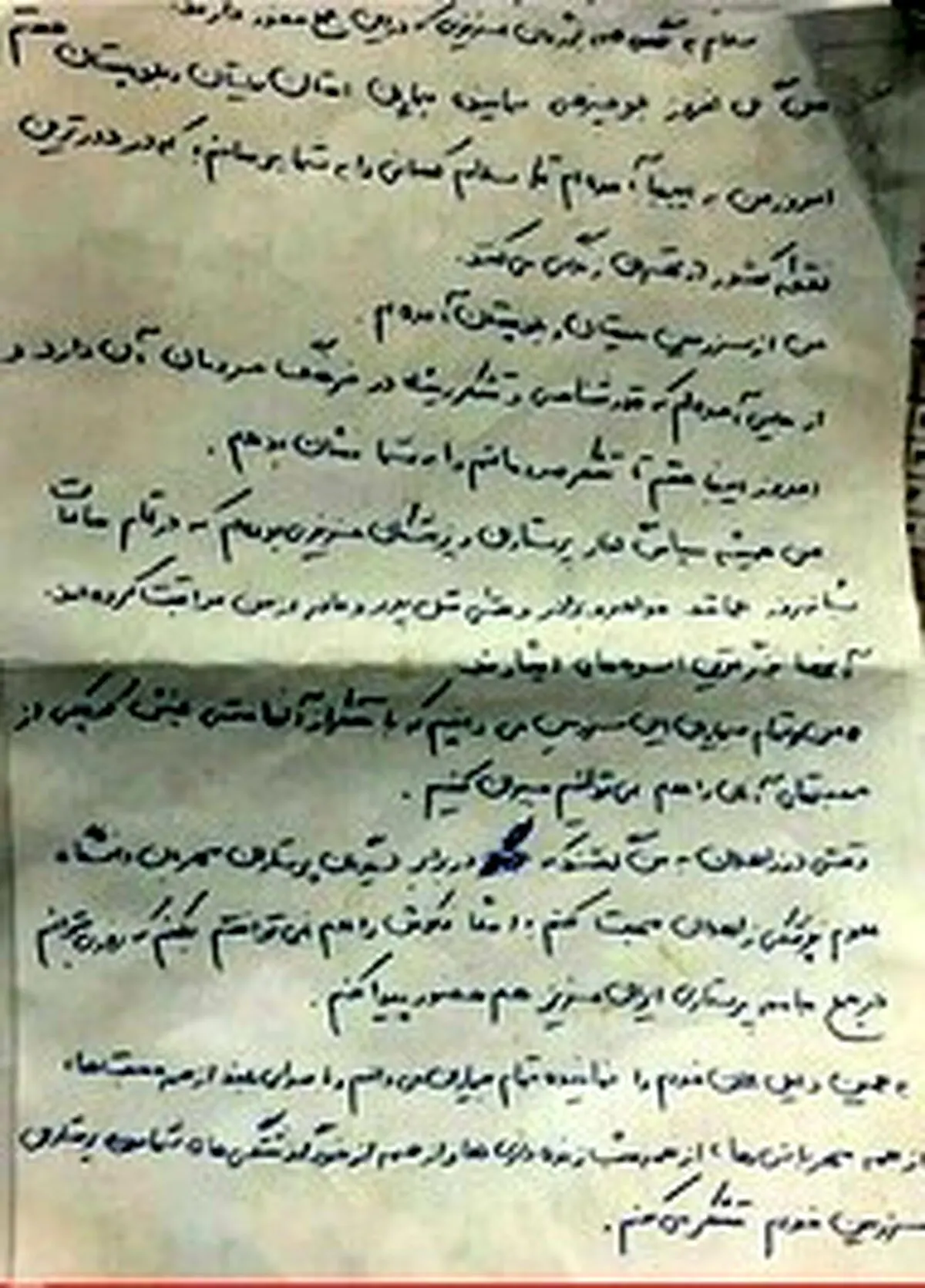 نامه دختر بلوچ به وزیر بهداشت/ عکس