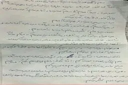 نامه دختر بلوچ به وزیر بهداشت/ عکس