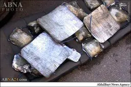 کشف و خنثی سازی بمب در یک خودرو/تصاویر