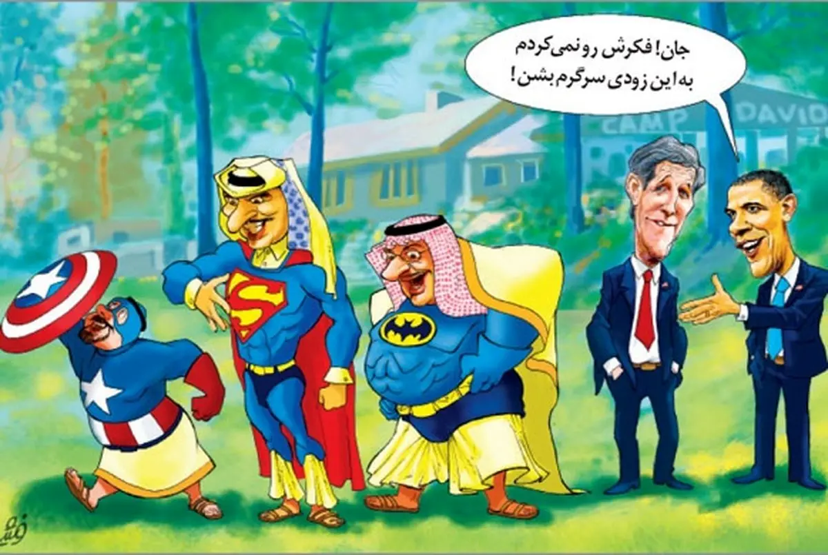 اعراب اینطوری راضی شدند!/کاریکاتور