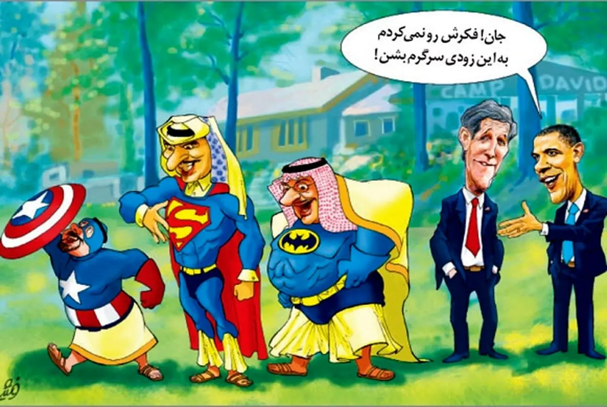 اعراب اینطوری راضی شدند!/کاریکاتور