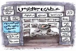 پماد اعتماد به نفس منصوریان رسید!