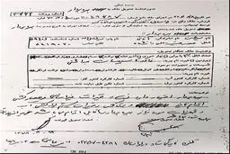 توضیحات فیروزآبادی درباره ویلای لواسان/ از هیچ مرجعی حکم تخلیه دریافت نکردم/ این محل ۲۲ سال دفتر فوق سری ستادکل بود