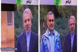 نحوه سانسور برادر رئیس جمهور در شبکه یک/عکس