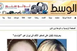 اقبال دختران و زنان بحرینی و کویتی به عمل زیبایی بینی در ایران با "واتس آپ"