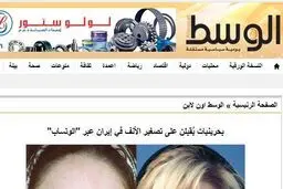 اقبال دختران و زنان بحرینی و کویتی به عمل زیبایی بینی در ایران با "واتس آپ"