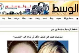 اقبال دختران و زنان بحرینی و کویتی به عمل زیبایی بینی در ایران با "واتس آپ"