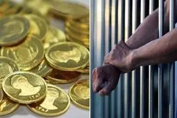 طرح جدید مجلس؛ مهریه بالای «۵ سکه» دیگر زندان ندارد