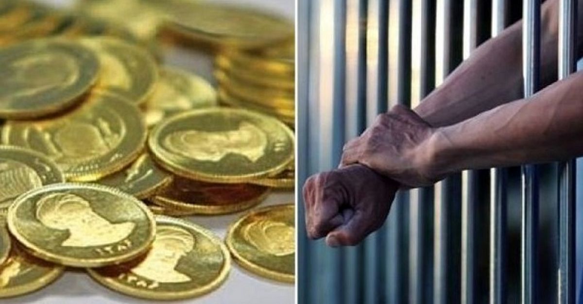 طرح جدید مجلس؛ مهریه بالای «۵ سکه» دیگر زندان ندارد