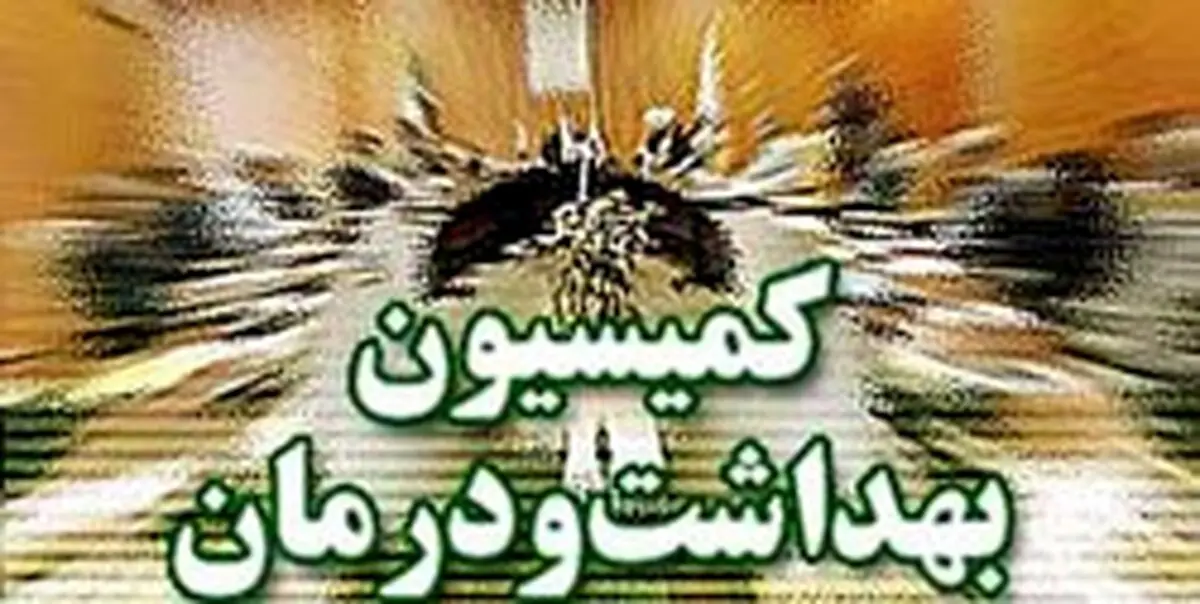 توزیع داروی رایگان با کد ملی در مناطق سیل‌زده