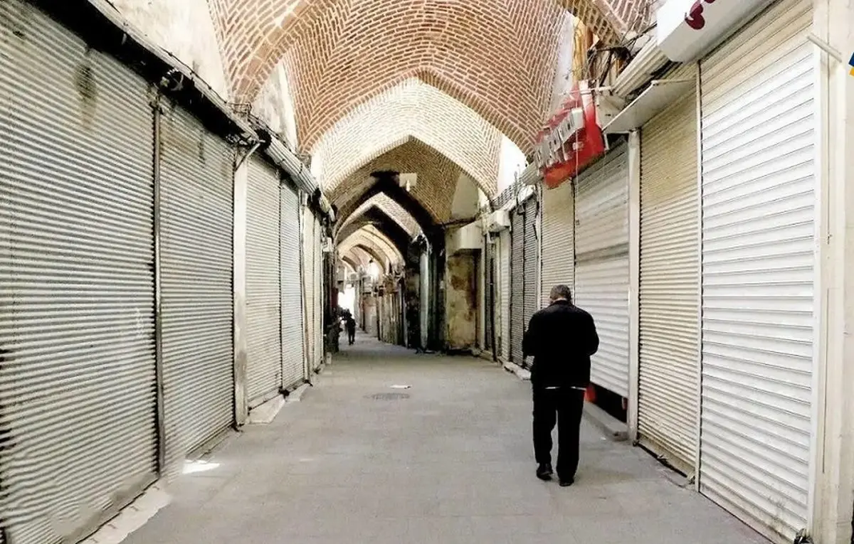 پشت پرده تعطیلی طلافروشی‌ها چه بود؟ | چرا طلافروشان به سامانه جامع تجارت اعتراض دارند؟