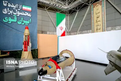 پارک ملی هوافضای سپاه