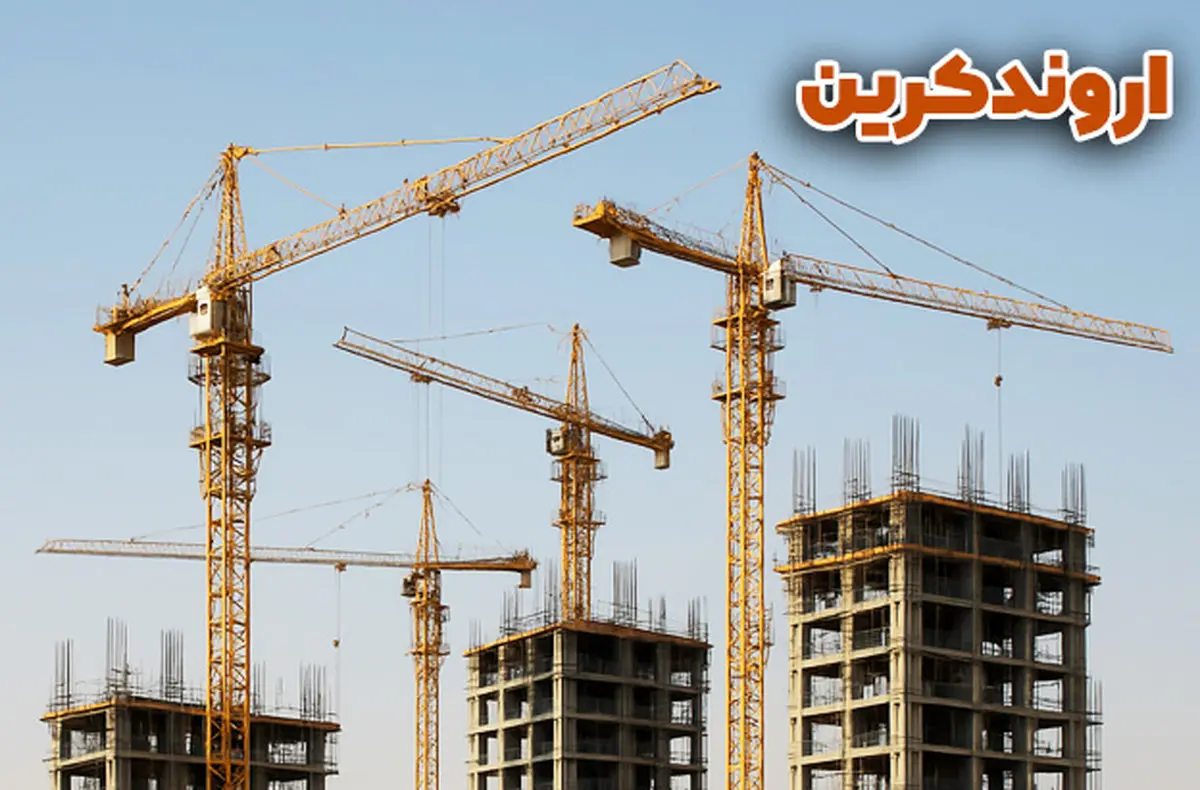 اروندکرین، ارائه‌دهنده خدمات جرثقیل‌های ساختمانی و تاور
