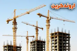 اروندکرین، ارائه‌دهنده خدمات جرثقیل‌های ساختمانی و تاور