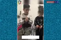 فرزندان فوتبالیست‌ها هم وارد چالش شدند! + ویدئو