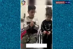 فرزندان فوتبالیست‌ها هم وارد چالش شدند! + ویدئو