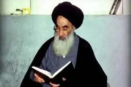 موضع مهم آیت‌الله سیستانی: حمایت از مطالبات تظاهرکنندگان عراق