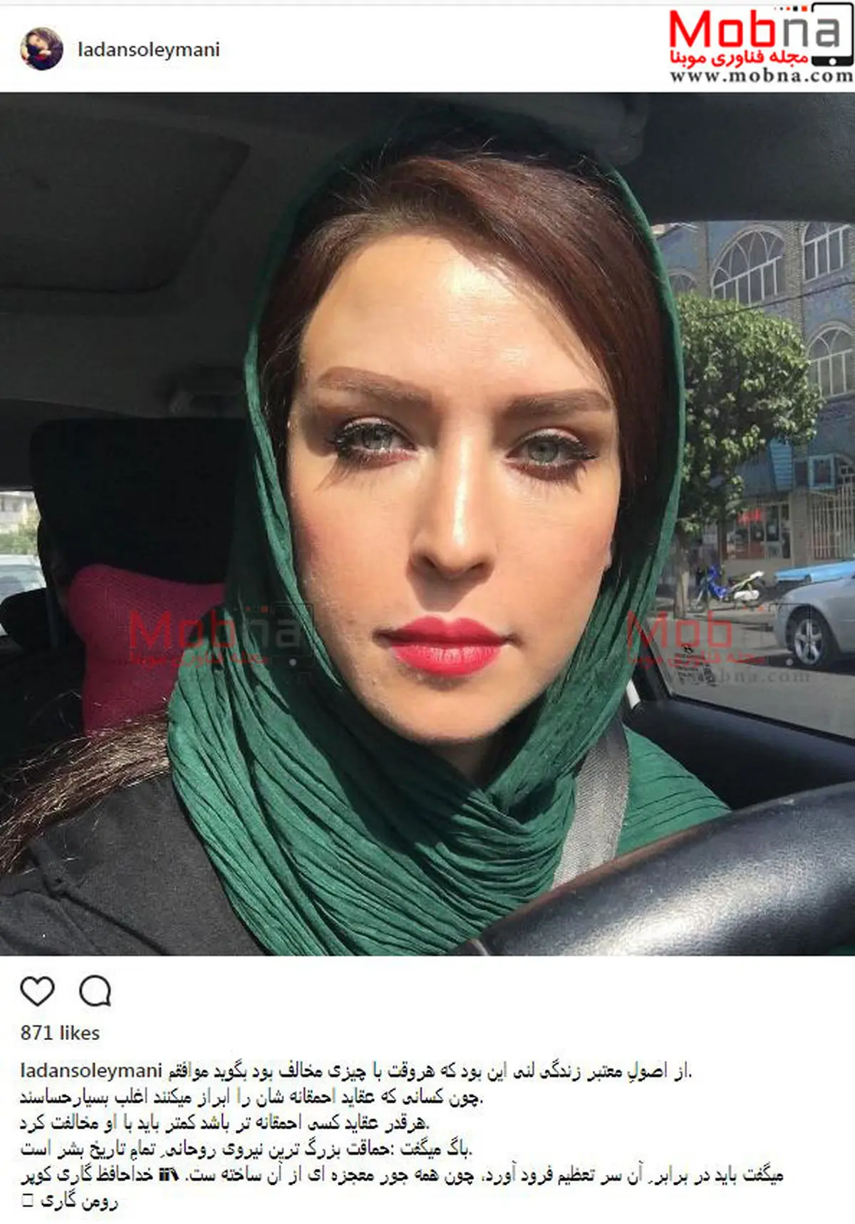 سلفی توماشینی لادن سلیمانی با میکاپی متفاوت/ عکس