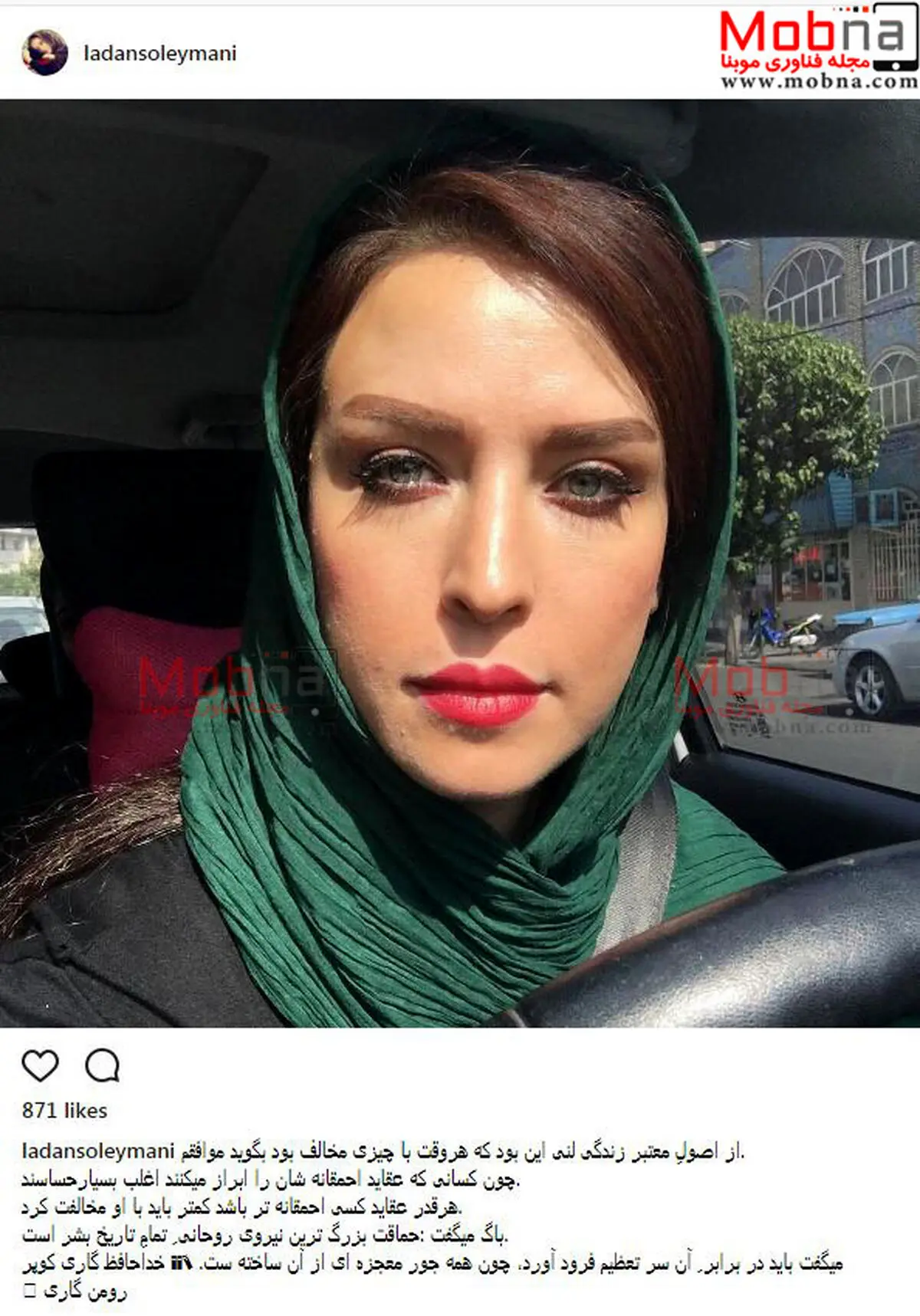 سلفی توماشینی لادن سلیمانی با میکاپی متفاوت/ عکس