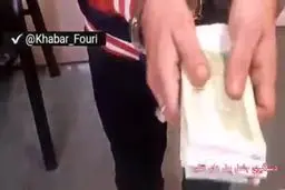 ببينيد: کشف اسکناس های جعلی در مترو میدان آزادی تهران