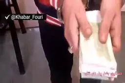 ببينيد: کشف اسکناس های جعلی در مترو میدان آزادی تهران