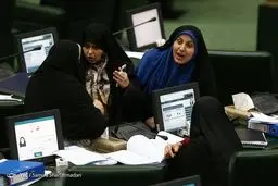 نمایندگان زن مجلس در جلسه امروز/عکس
