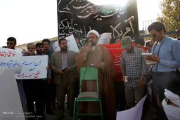 رسایی در تجمع هسته‌ای مقابل مجلس/عکس