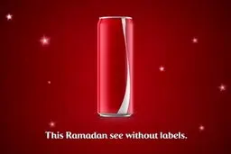محصول خاص کوکاکولا برای رمضان + عکس