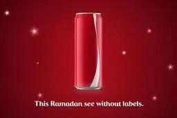 محصول خاص کوکاکولا برای رمضان + عکس