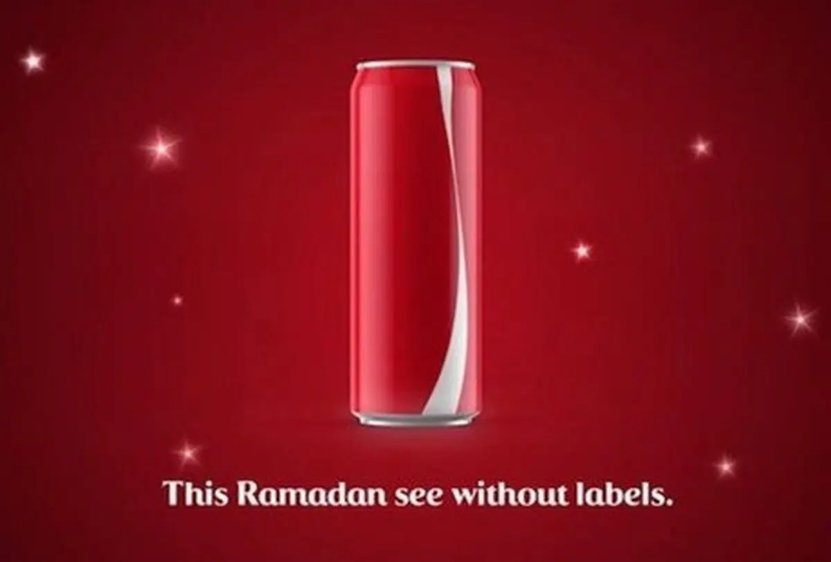 محصول خاص کوکاکولا برای رمضان + عکس