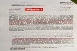 دو سند تاریخی: نامه وزیر اقتصاد احمدی نژاد به رئیس FATF و علی لاریجانی/ کمی تقوا...کمی شرم!