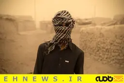 ایستاده در غبار / تصاویر