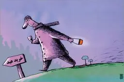 خرید عید (کاریکاتور)