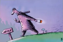 خرید عید (کاریکاتور)