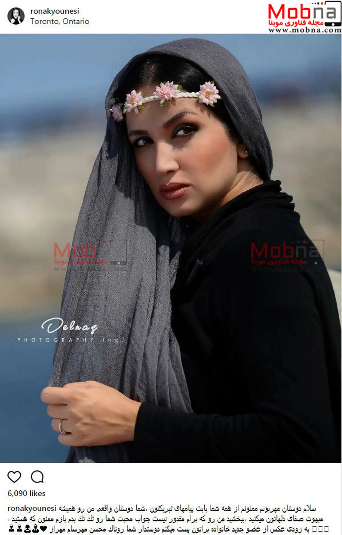 پوشش و حجاب جالب روناک یونسی در تورنتو/ عکس