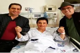وضعیت جسمانی عمو پورنگ بعد از عمل جراحی/عکس