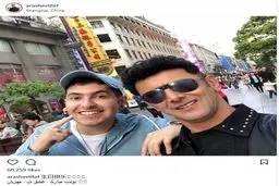 سلفی امین حیایی به همراه کمدین ایرانی در تلویزیون ملی چین / عکس