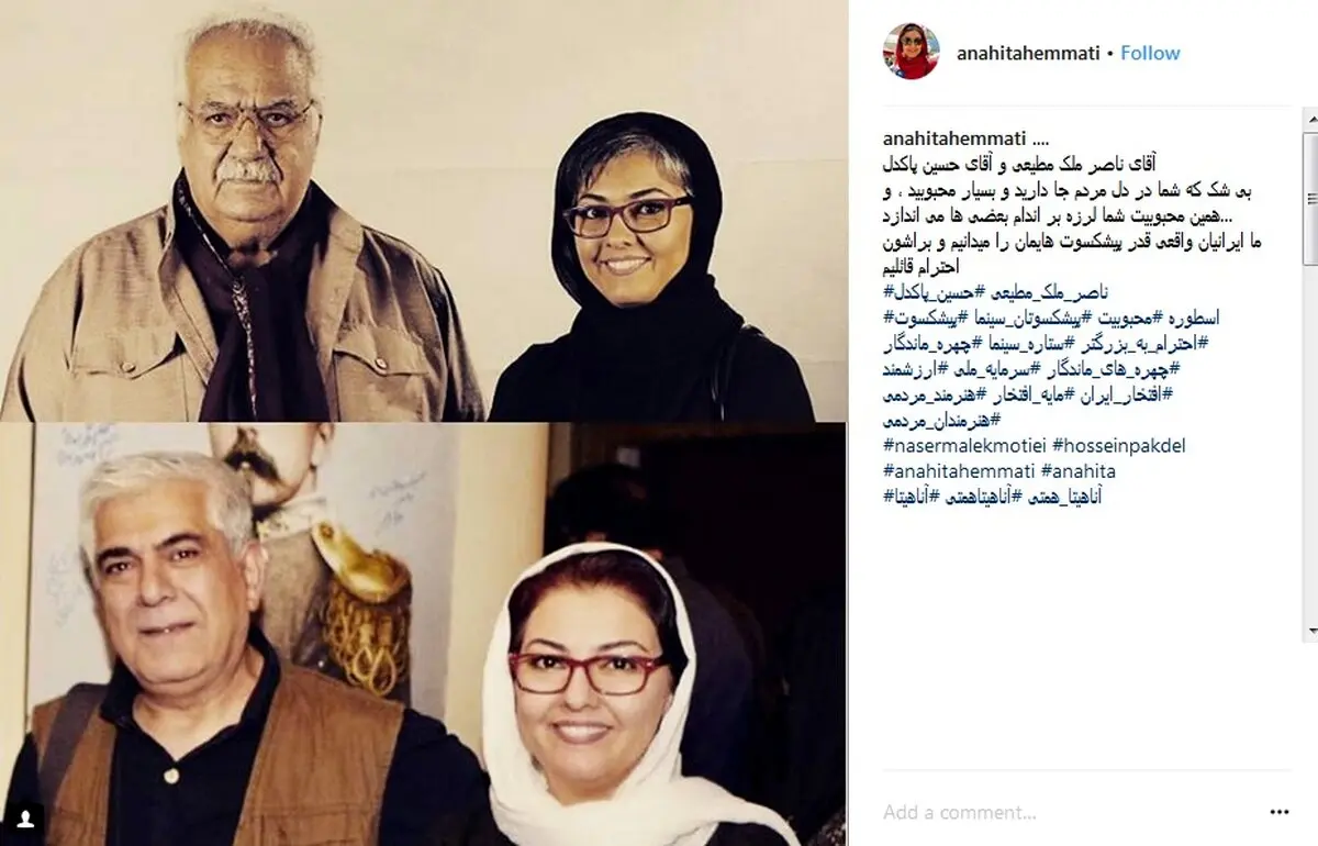 خانم بازیگر در کنار دو بازیگر مرد ممنوع‌التصویر/عکس