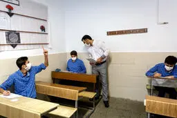 شیوه خاص برگزاری امتحانات پایان ترم + عکس