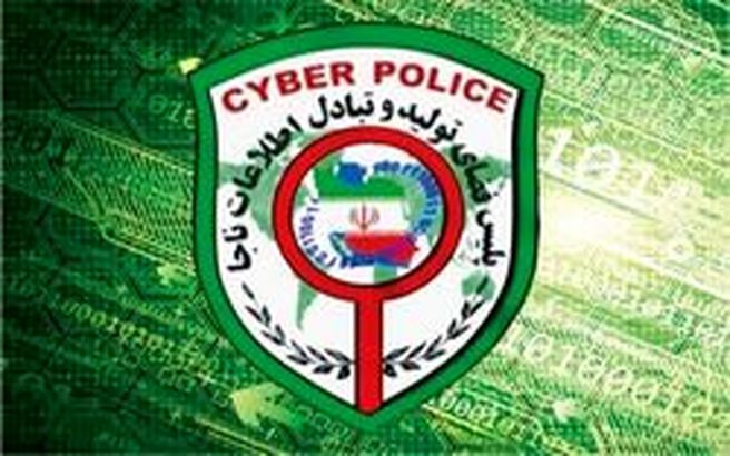 هشدار پلیس فتا درباره استفاده از اینترنت‌های رایگان اماکن عمومی در ایام نوروز