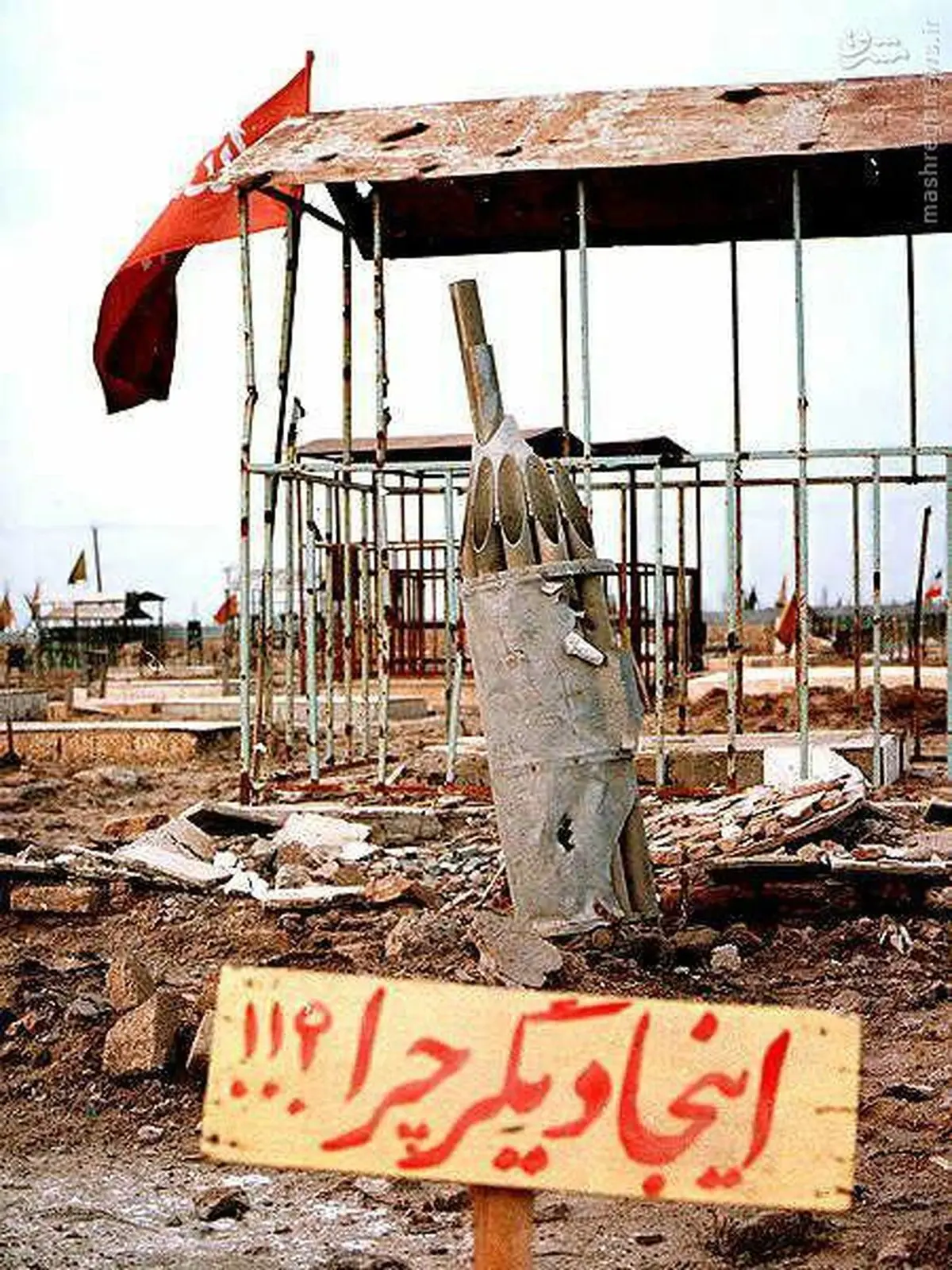 عکس/ اینجا دیگه چرا؟