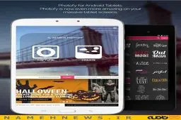 حالا می توانید یک عکاس تمام عیار باشید+دانلود