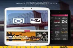 حالا می توانید یک عکاس تمام عیار باشید+دانلود