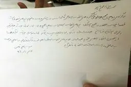 متن پیام رئیسی به مجمع ملی دوم جبهه مردمی /عکس