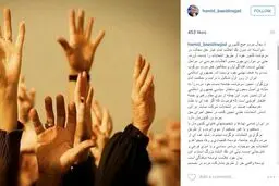 بعیدی نژاد: برای انتخاب افراد تضمین‌کننده فرصت‌های پسابرجام رای می دهیم
