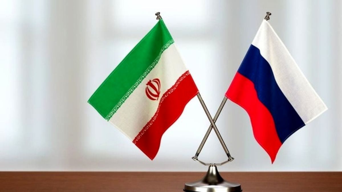 تاکید روسیه بر لغو تحریمهای آمریکا علیه ایران