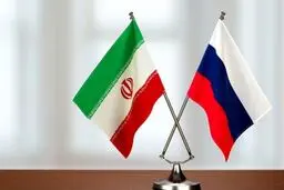 تاکید روسیه بر لغو تحریم‌های آمریکا علیه ایران