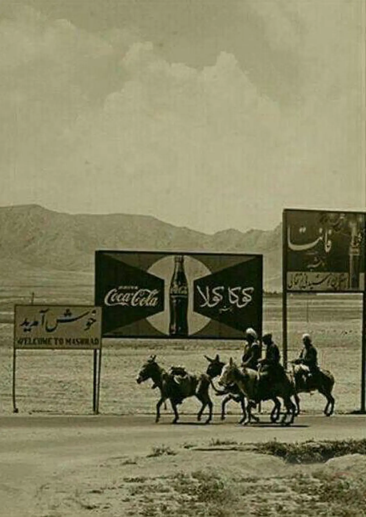 عکس / عکسی قدیمی از ورودی شهر مشهد  در اواخر دهه ۱۳۳۰ خورشیدی